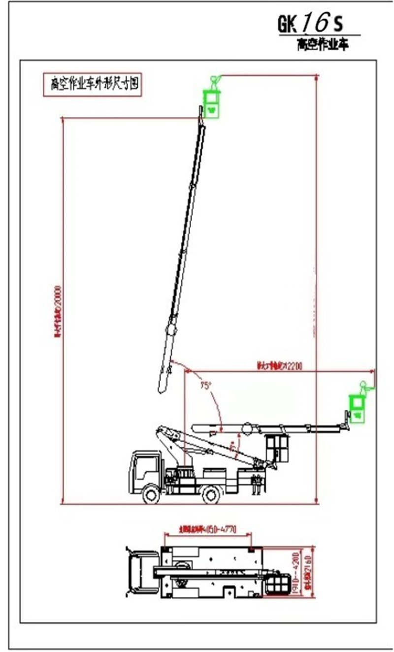 國六東風途逸16米高空作業(yè)車