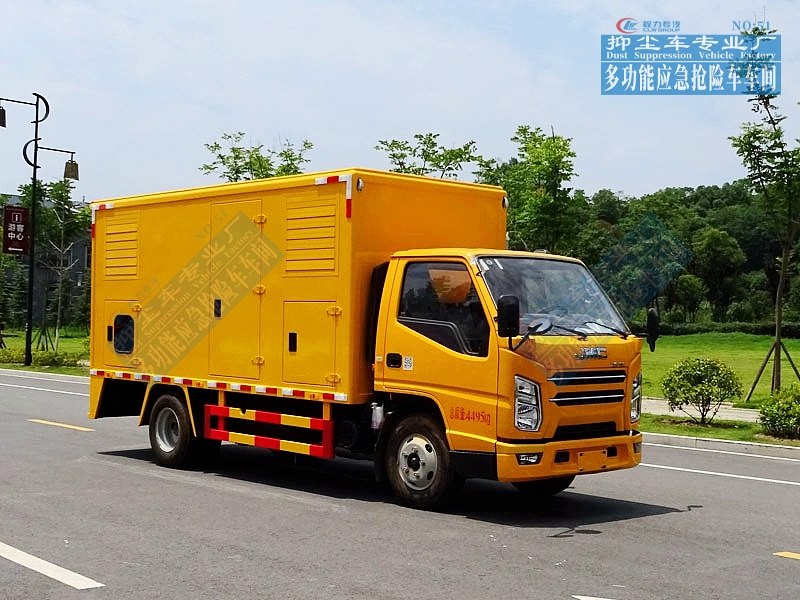 江鈴順達(dá)應(yīng)急電源車30-150kW